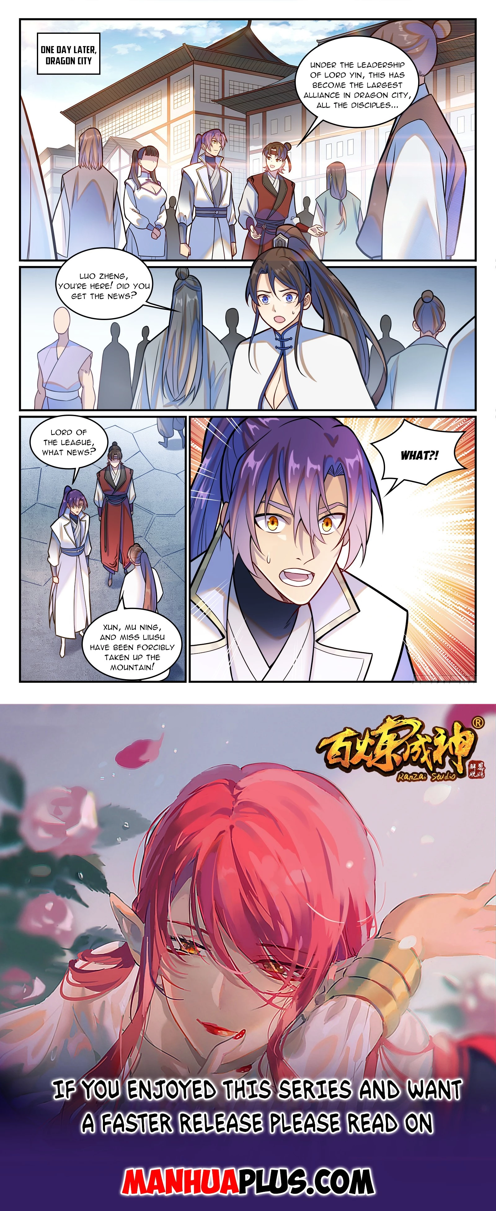 Apotheosis Chapter 1217 - 15