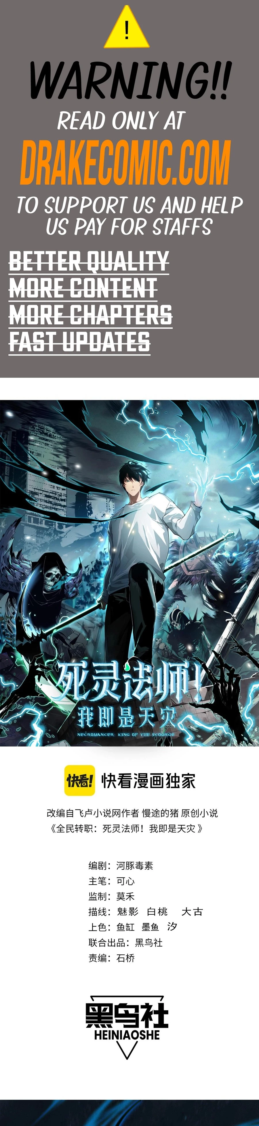 Necromancer, the Ultimate Scourge! Chapter 107 - 1