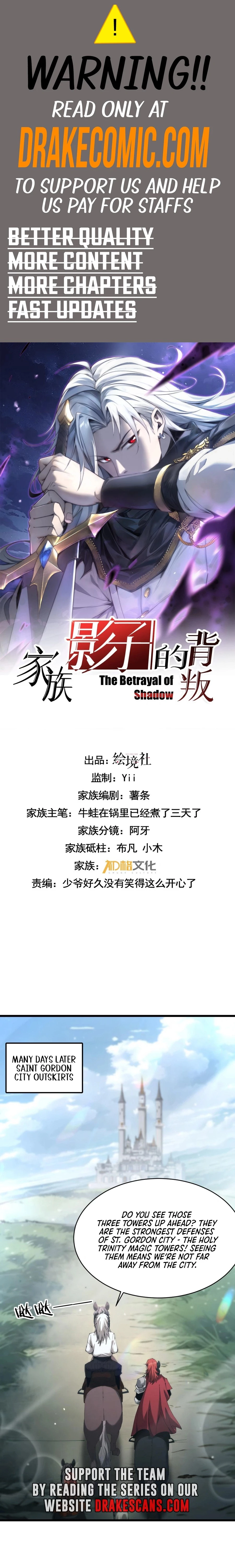 The Betrayal of Shadow Chapter 23 - 1