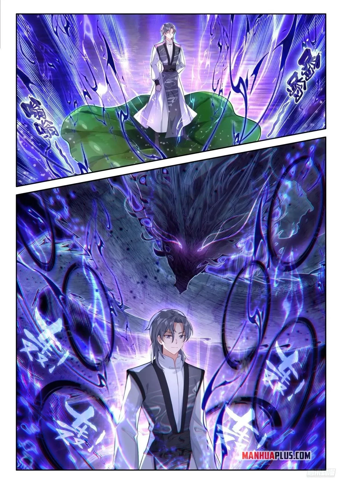 Soul Land IV Chapter 496 - 8