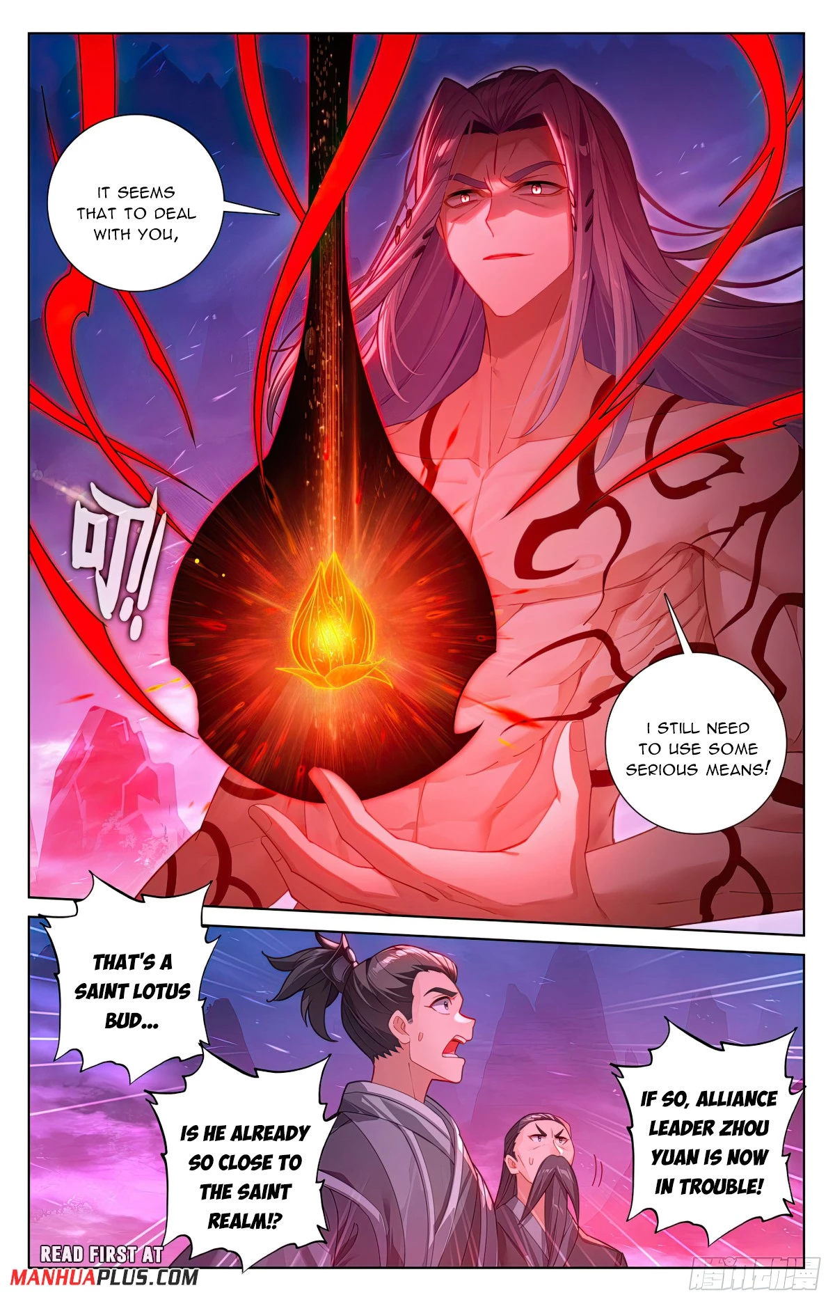 Yuan Zun Chapter 625 - 5