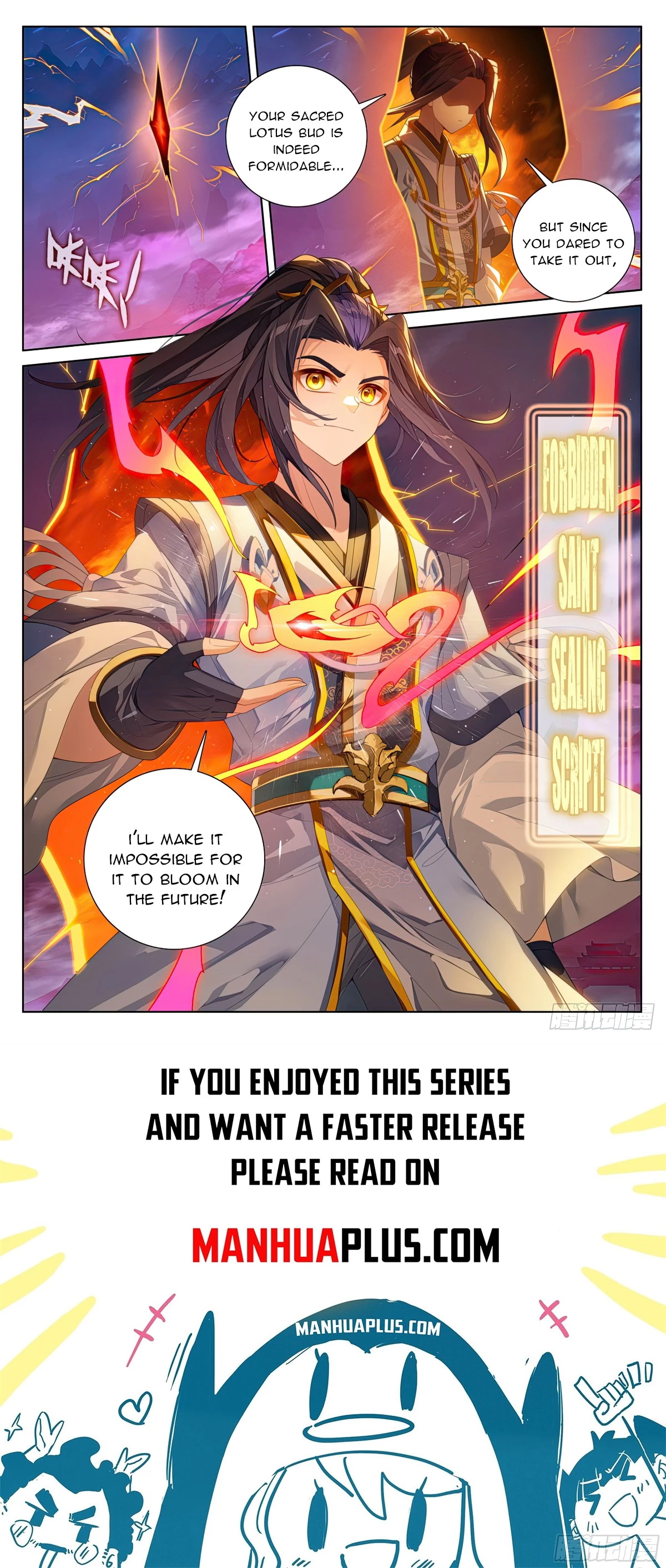 Yuan Zun Chapter 625 - 8