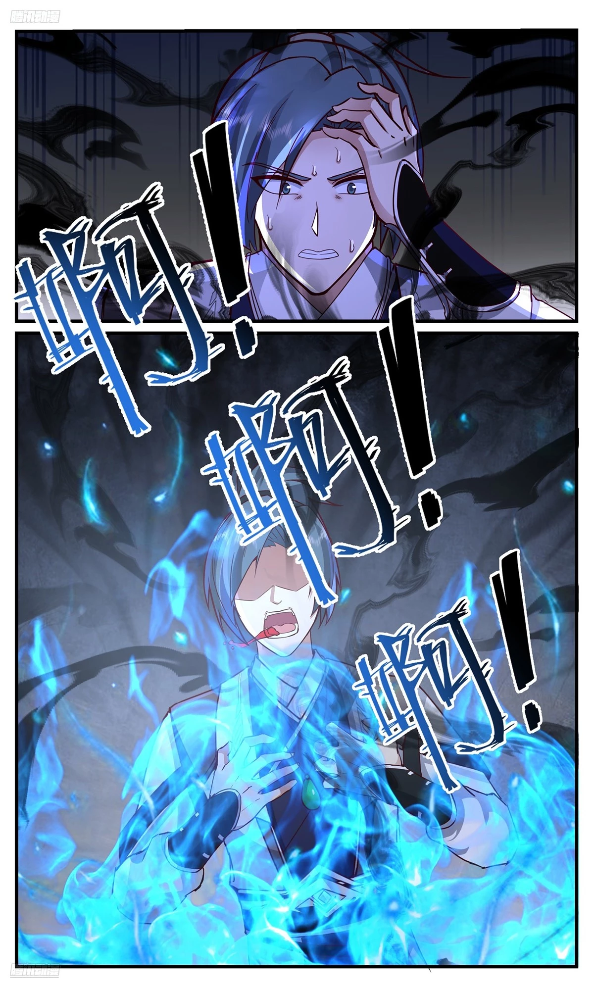 Martial Peak Chapter 3754 - 2