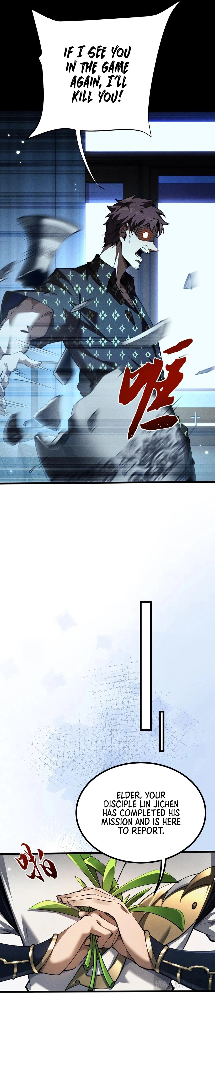 Full-time Swordsman Chapter 11 - 8