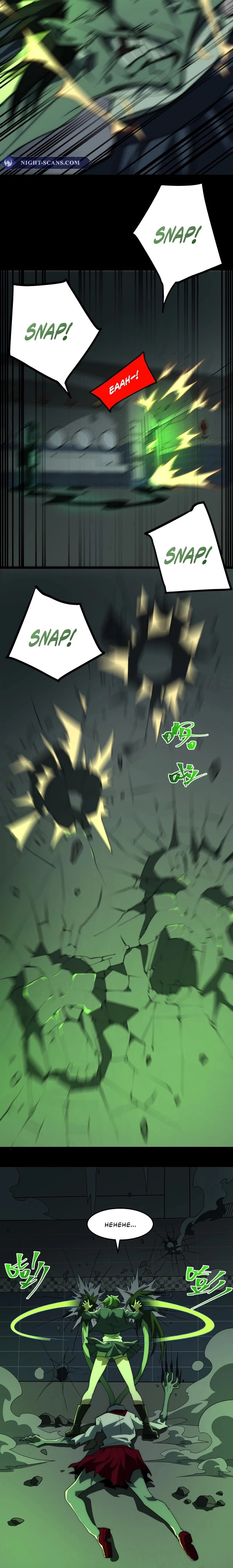 Urban Legend Maker Chapter 57 - 3