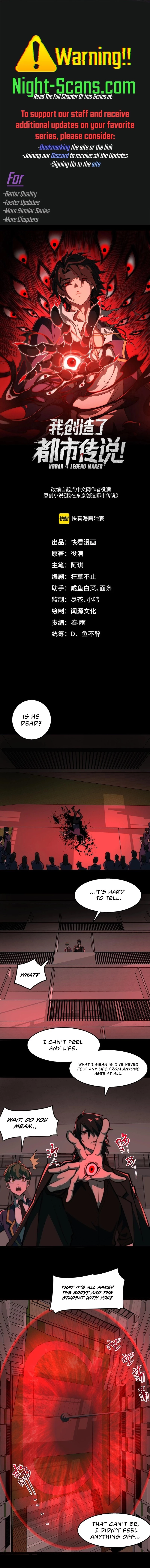Urban Legend Maker Chapter 58 - 1
