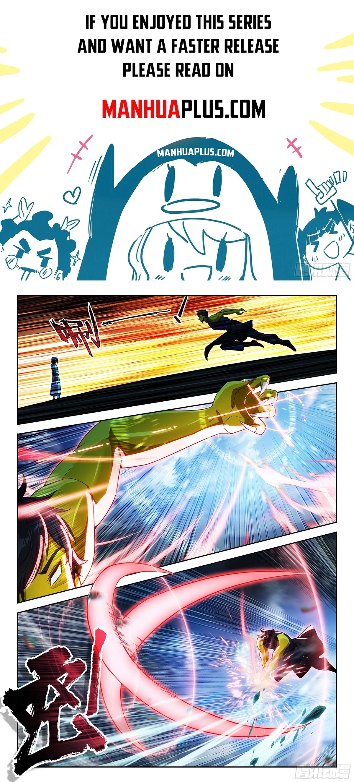 Soul Land V Chapter 196 - 1