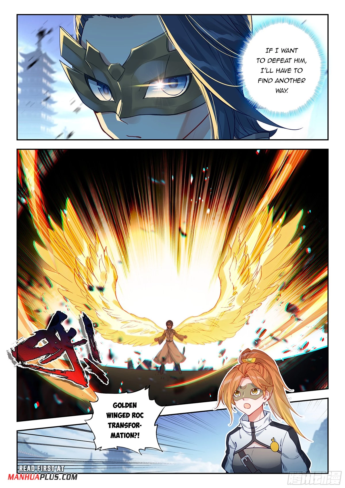 Soul Land V Chapter 196 - 5