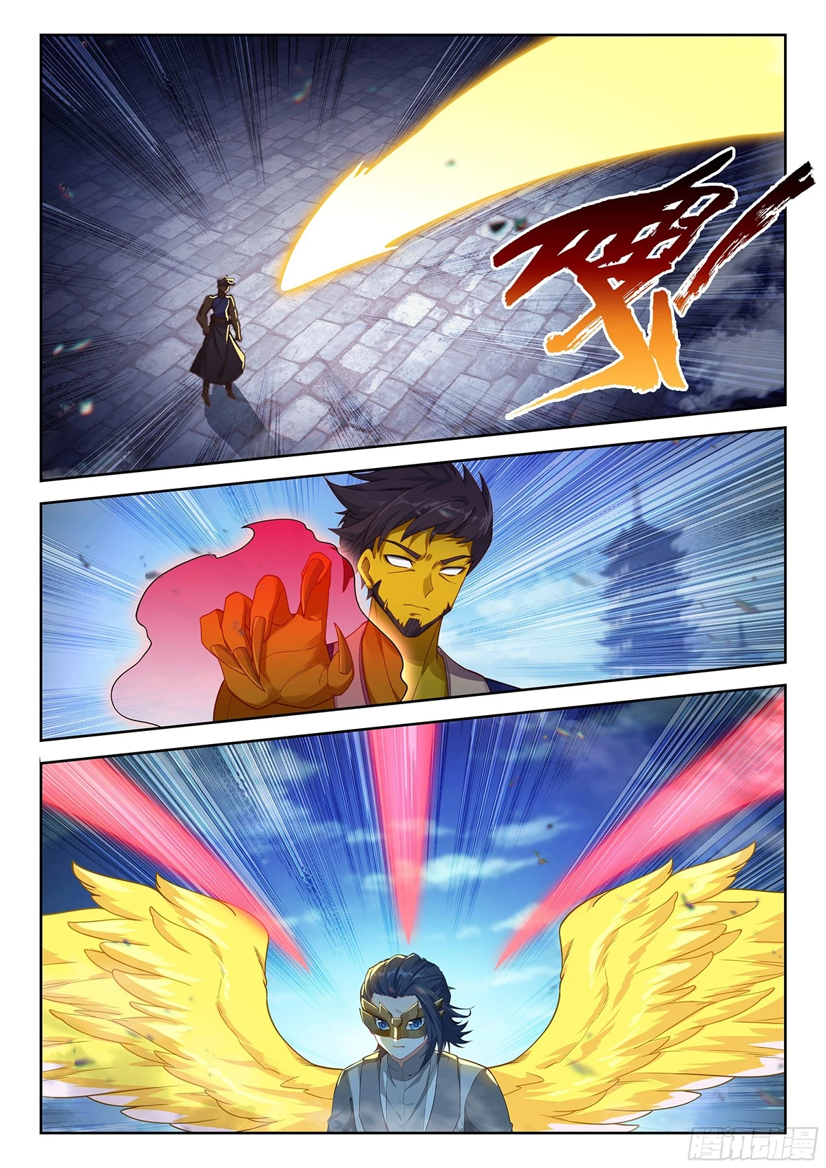 Soul Land V Chapter 196 - 8