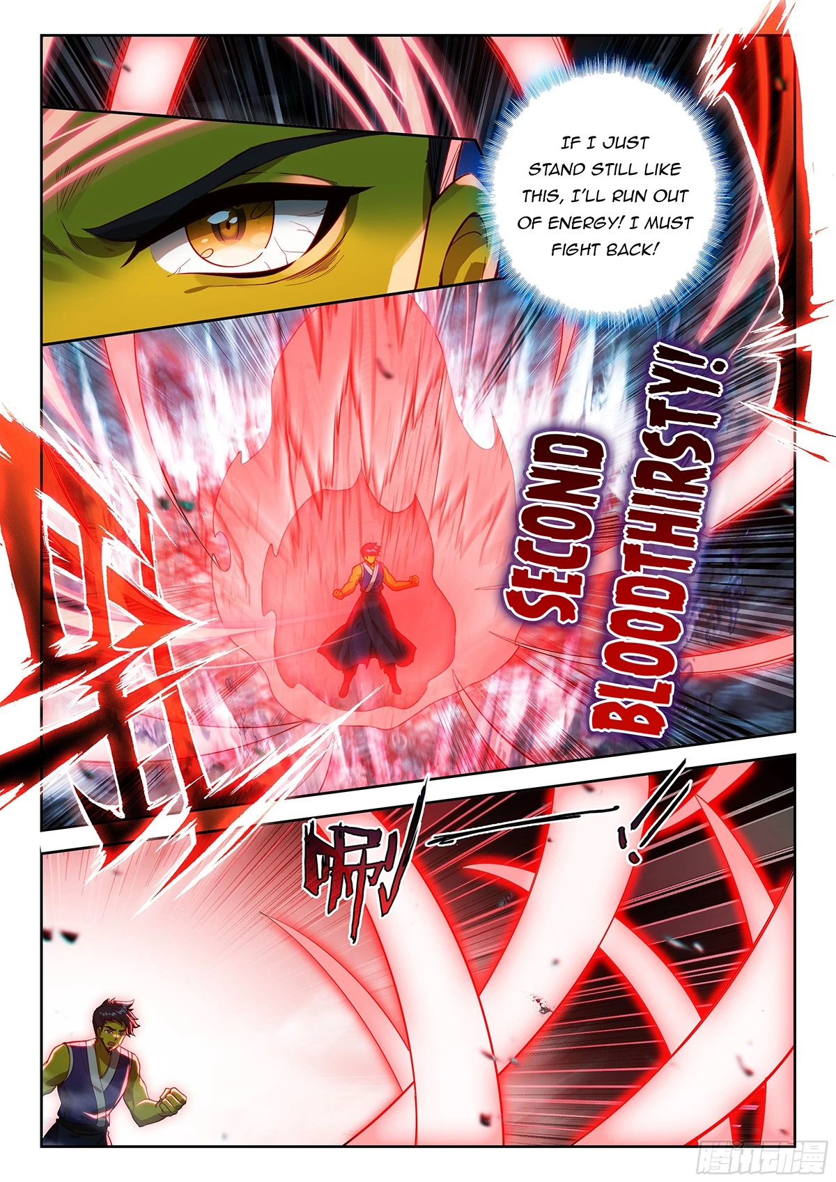 Soul Land V Chapter 196 - 12
