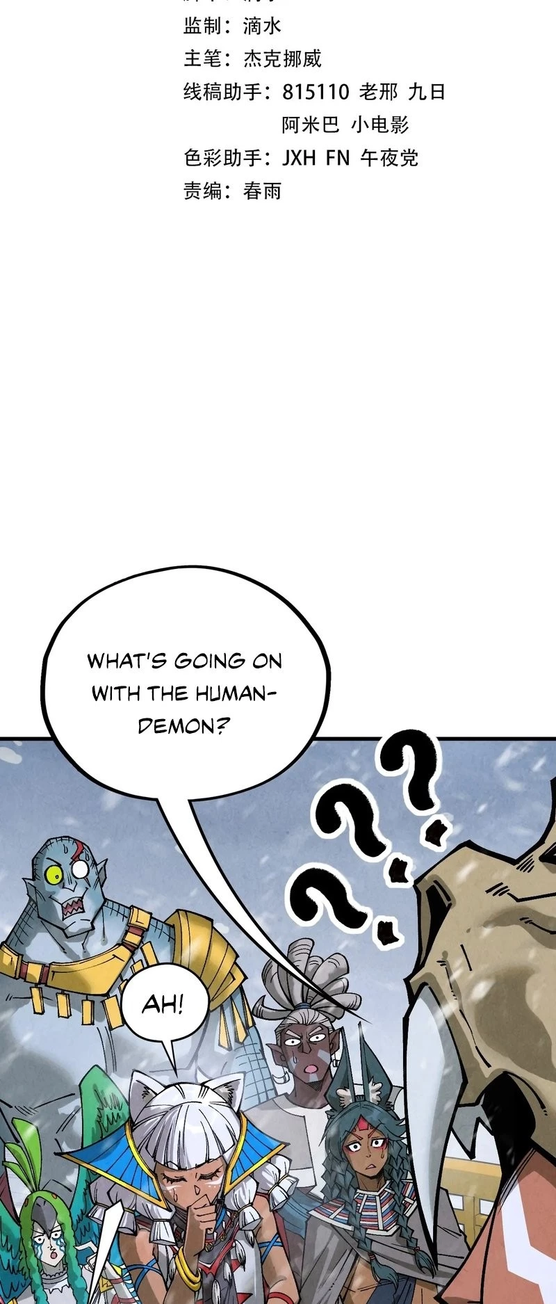 The Ultimate of All Ages Chapter 335 - 3