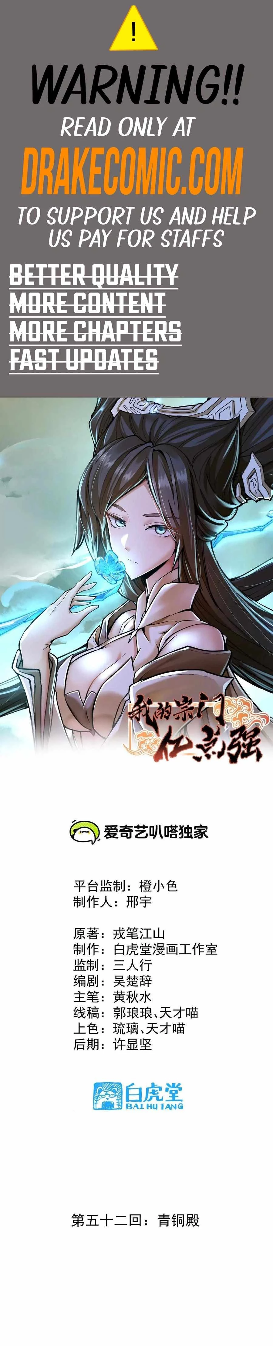 The Strongest Sect of All Times Chapter 52 - 1