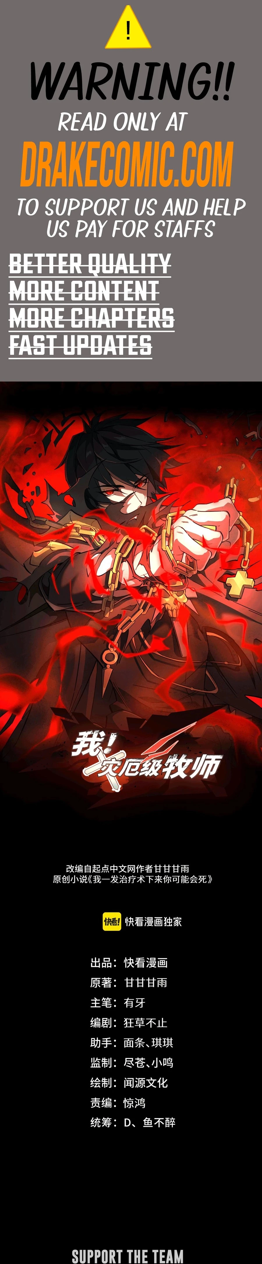 Catastrophic Priest Chapter 21 - 1