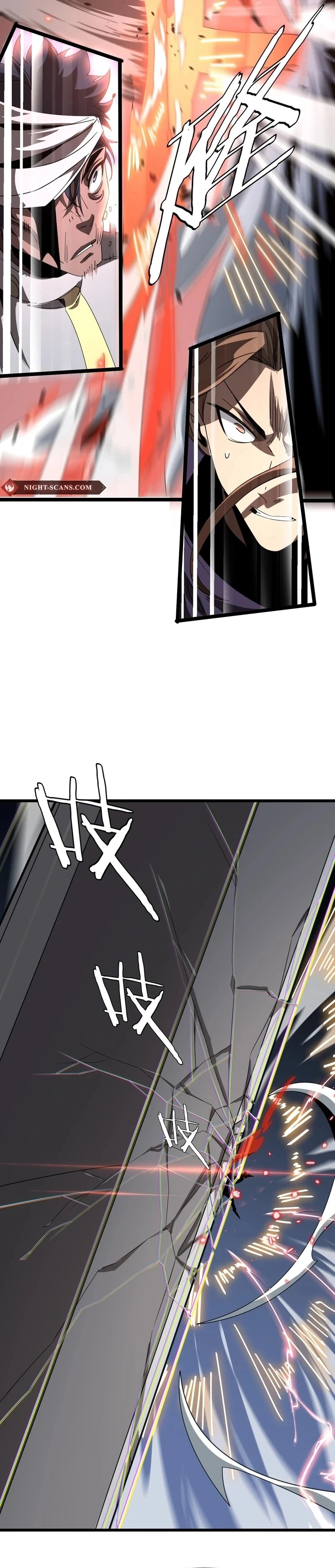 The Ten Thousand Clans Invasion: Guardian of the Rear Chapter 25 - 16