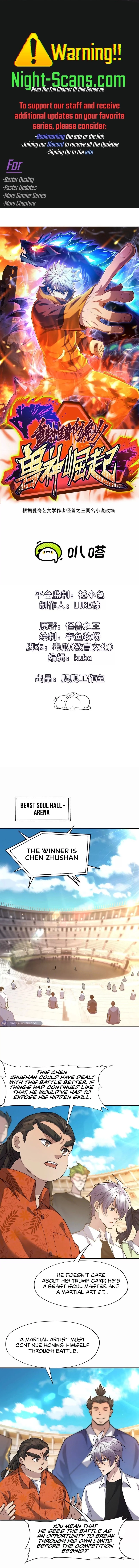 Reborn as a Monster 2: Rise of the Beast God Chapter 46 - 1