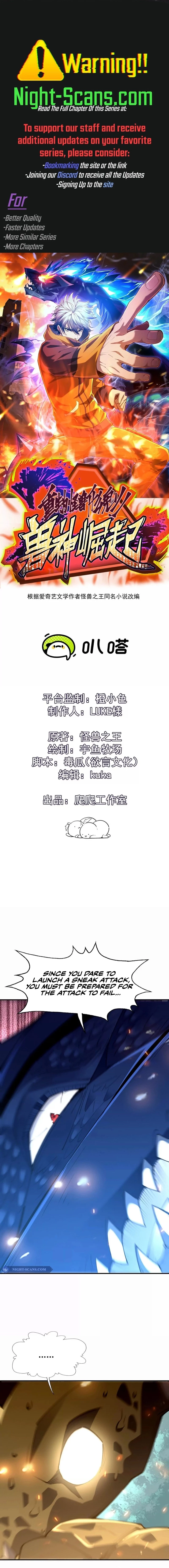 Reborn as a Monster 2: Rise of the Beast God Chapter 53 - 1