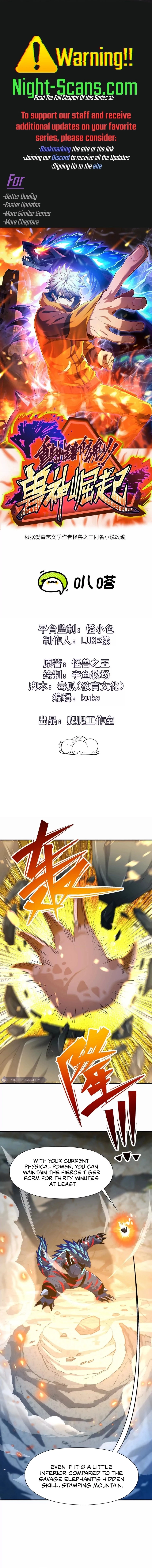 Reborn as a Monster 2: Rise of the Beast God Chapter 55 - 1