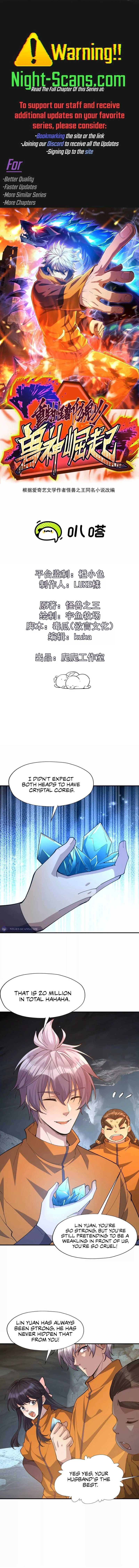 Reborn as a Monster 2: Rise of the Beast God Chapter 56 - 1