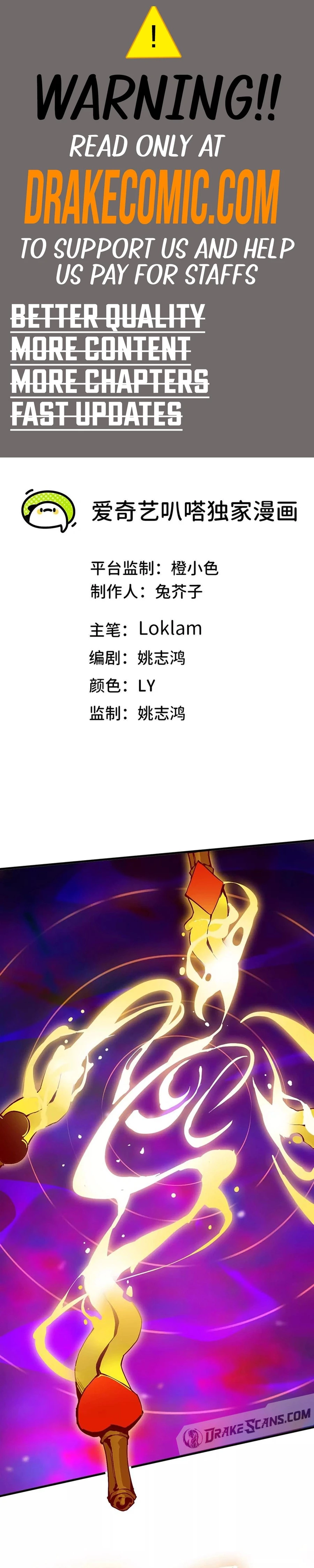 Hero X Demon Empress Chapter 95 - 1